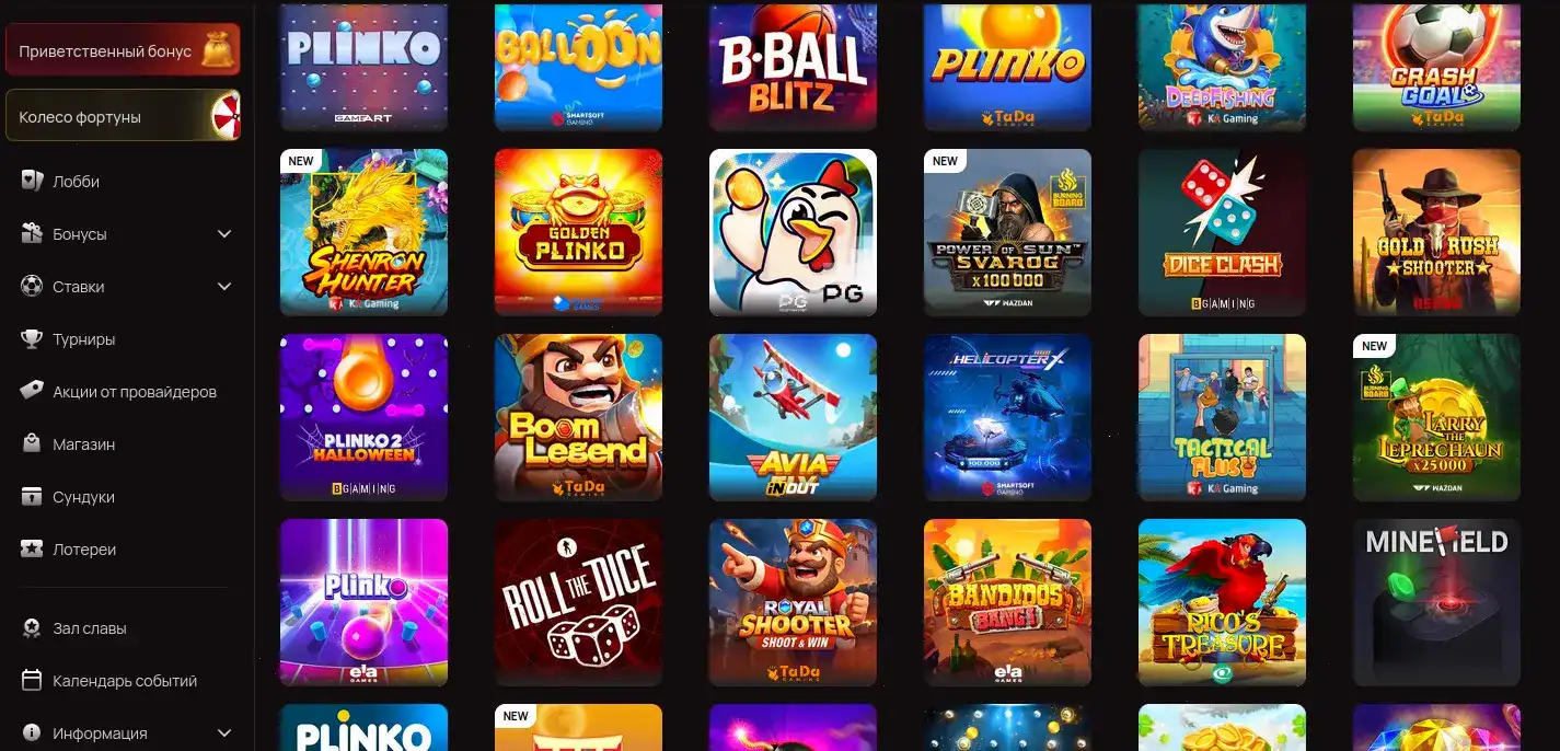 Бонусы и акции в казино Слот78